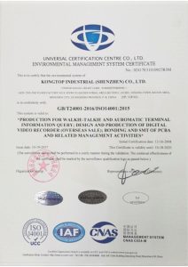 qualification-11