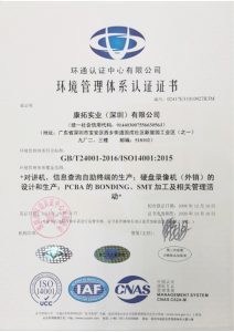 qualification-12