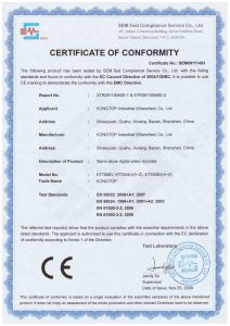 qualification-6