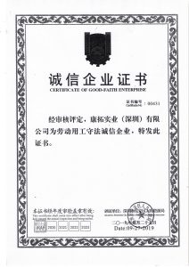 qualification-9